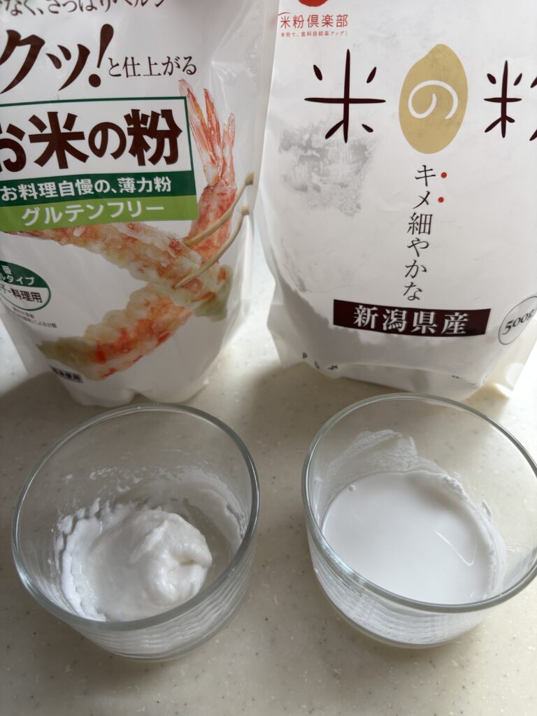 米粉比較